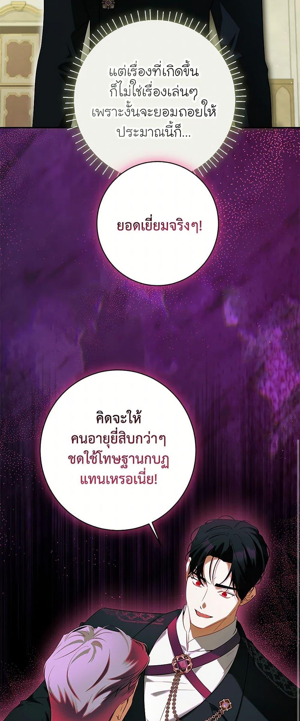 Manga-lc-com อ่านมังงะ อ่านการ์ตูน ออนไลน์ ฟรี I Think I’ve Been Possessed Somewhere ตอนที่ 1 2 3 4 5 6 7 8 9 10 11 12 13 14 ฟรี ไม่มีโฆษณา Manga-lc - อ่าน มังงะ อ่าน การ์ตูน ออนไลน์ อ่านมังงะ ฟรี