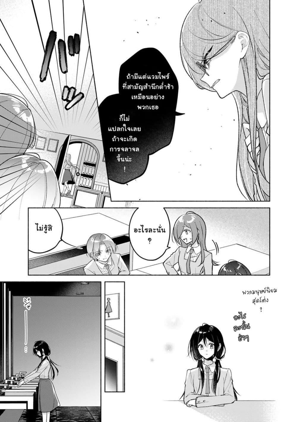 Manga-lc-com อ่านมังงะ อ่านการ์ตูน ออนไลน์ ฟรี Shirotae-sama, Himitsu desu yo ตอนที่ 1 2 3 4 5 6 7 8 9 10 11 12 13 14 ฟรี ไม่มีโฆษณา Manga-lc - อ่าน มังงะ อ่าน การ์ตูน ออนไลน์ อ่านมังงะ ฟรี