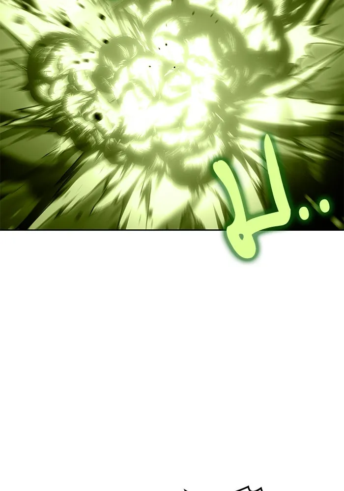 ครัวจอมเวท ตอนที่ 41 รูปที่ 55