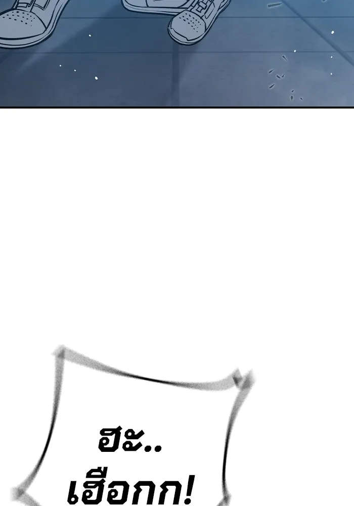 เยาวชนคนคุก ตอนที่ 6 รูปที่ 137