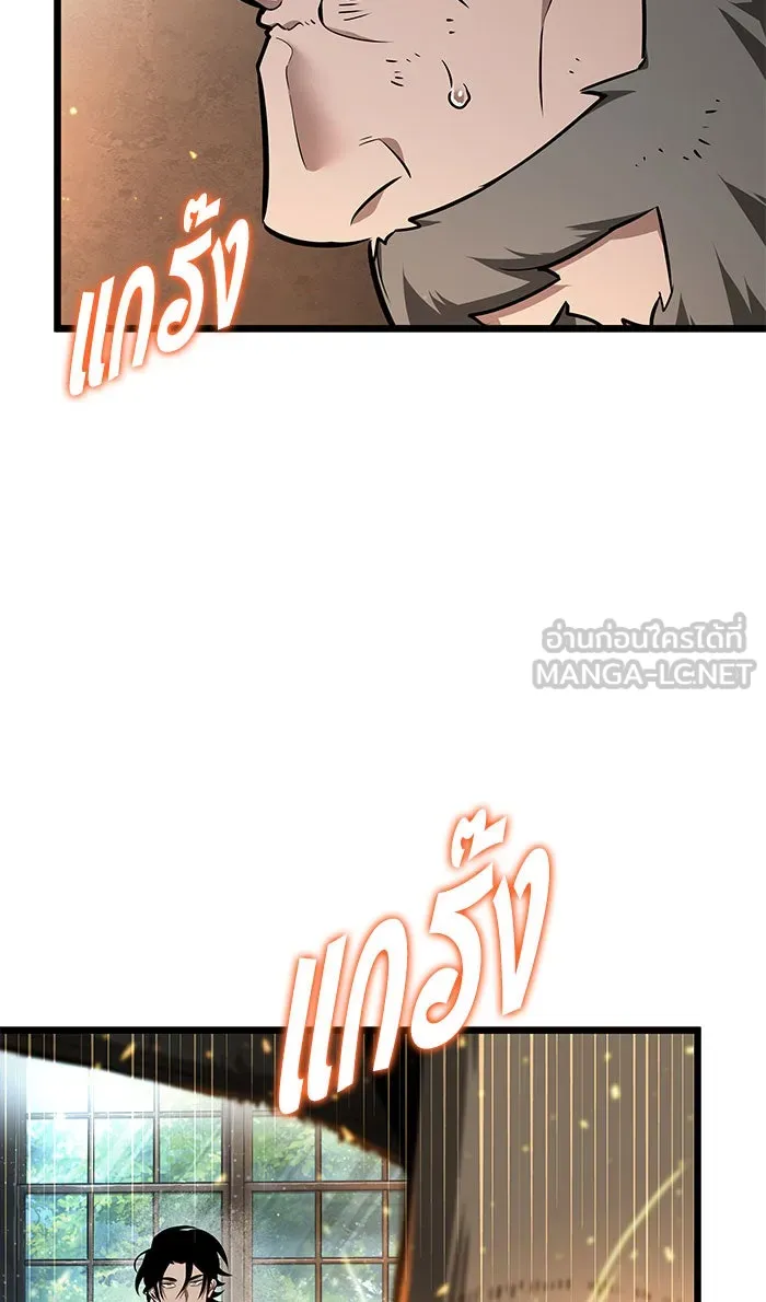 หลังวันสิ้นโลก ตอนที่ 3 รูปที่ 84