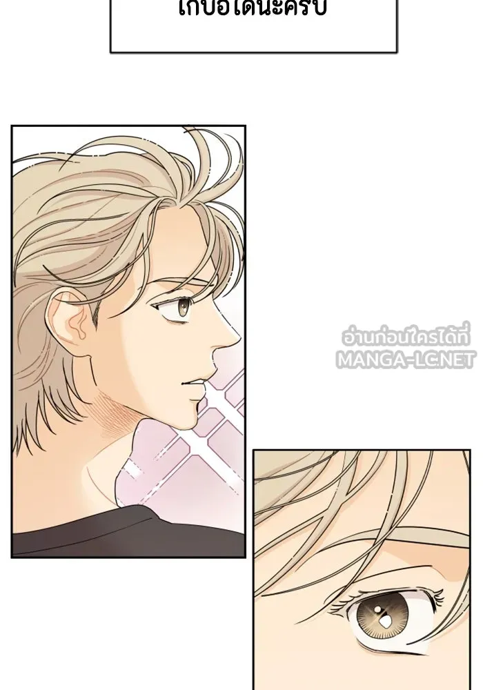 จริง ๆ แล้ว โอบารัมน่ะ… ตอนที่ 21 รูปที่ 9