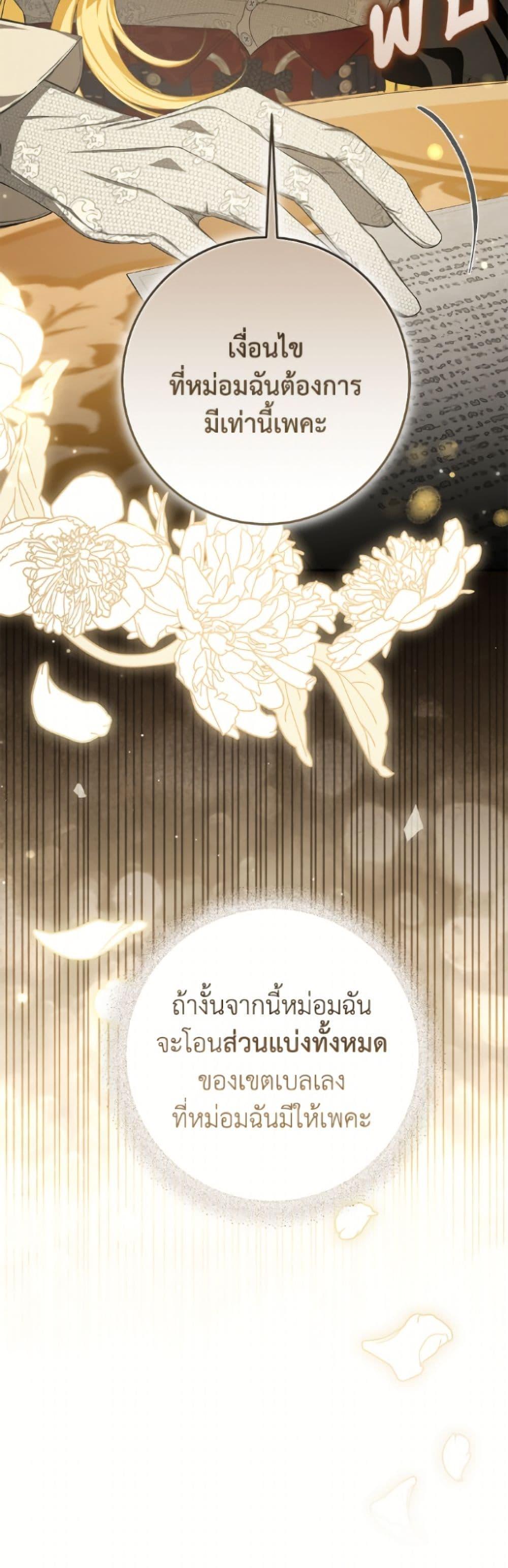 Manga-lc-com อ่านมังงะ อ่านการ์ตูน ออนไลน์ ฟรี I’ve Become the Devil’s Master ตอนที่ 1 2 3 4 5 6 7 8 9 10 11 12 13 14 ฟรี ไม่มีโฆษณา Manga-lc - อ่าน มังงะ อ่าน การ์ตูน ออนไลน์ อ่านมังงะ ฟรี