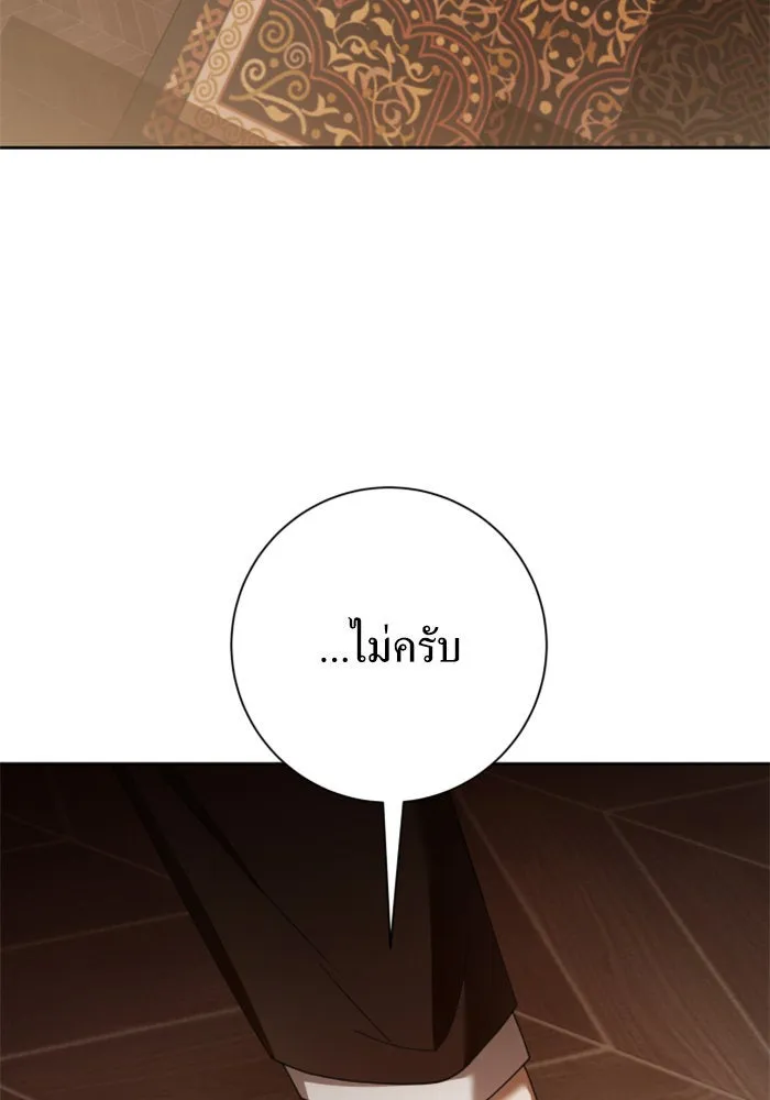 ชิงชีวิตพลิกลิขิตชะตา ตอนที่ 134. ผู้ช่วยเหลือปรากฎตัว รูปที่ 14