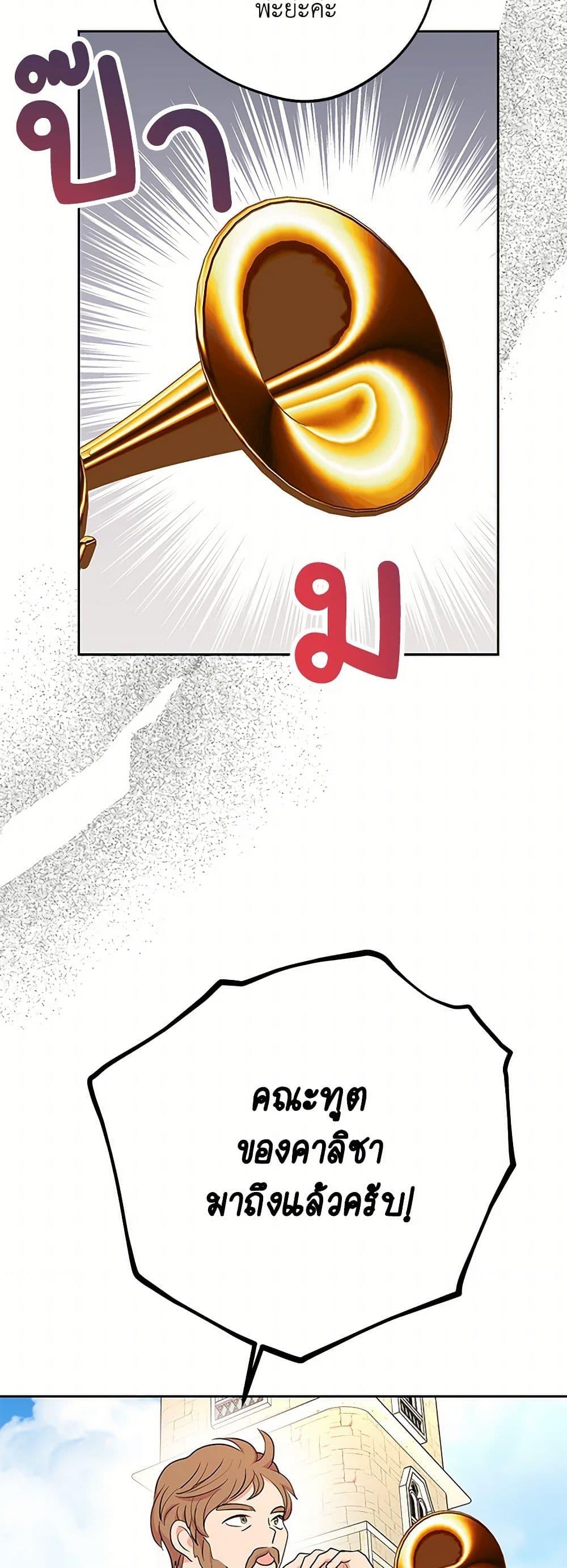 Manga-lc-com อ่านมังงะ อ่านการ์ตูน ออนไลน์ ฟรี Surviving as an Illegitimate Princess ตอนที่ 1 2 3 4 5 6 7 8 9 10 11 12 13 14 ฟรี ไม่มีโฆษณา Manga-lc - อ่าน มังงะ อ่าน การ์ตูน ออนไลน์ อ่านมังงะ ฟรี