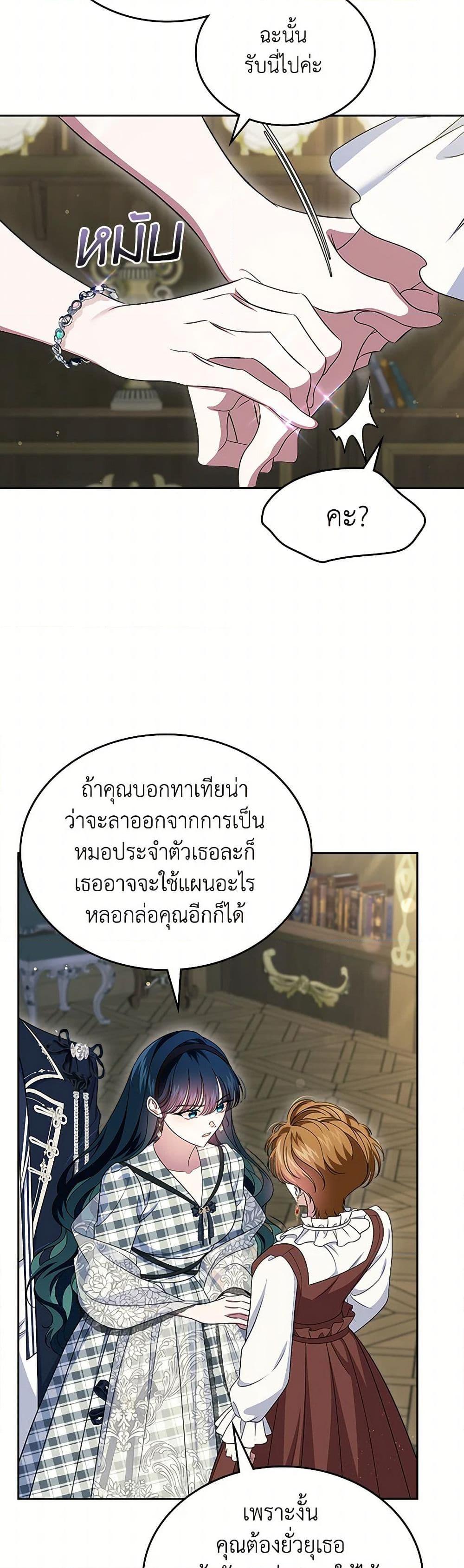 Manga-lc-com อ่านมังงะ อ่านการ์ตูน ออนไลน์ ฟรี I Stole the Heroine’s First Love ตอนที่ 1 2 3 4 5 6 7 8 9 10 11 12 13 14 ฟรี ไม่มีโฆษณา Manga-lc - อ่าน มังงะ อ่าน การ์ตูน ออนไลน์ อ่านมังงะ ฟรี