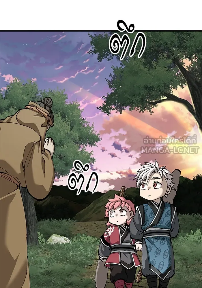 คุณปู่จอมยุทธกับหลานสาวสุดแกร่ง ตอนที่ 81 รูปที่ 126