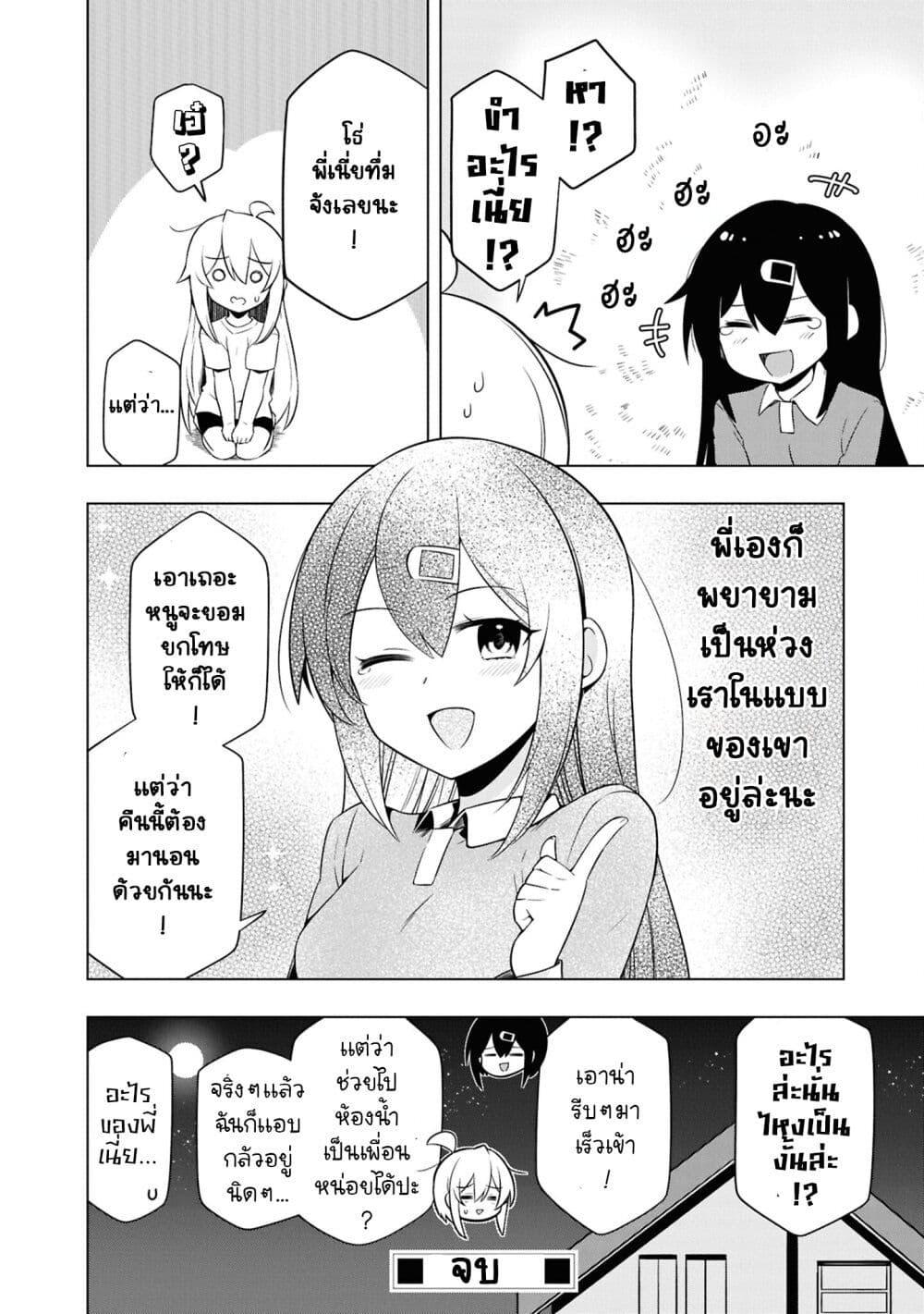 Manga-lc-com อ่านมังงะ อ่านการ์ตูน ออนไลน์ ฟรี Onii-chan wa Oshimai! Koushiki Anthology Comic ตอนที่ 1 2 3 4 5 6 7 8 9 10 11 12 13 14 ฟรี ไม่มีโฆษณา Manga-lc - อ่าน มังงะ อ่าน การ์ตูน ออนไลน์ อ่านมังงะ ฟรี