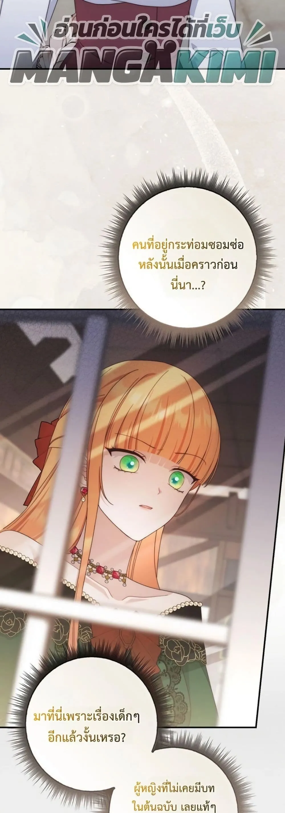Manga-lc-com อ่านมังงะ อ่านการ์ตูน ออนไลน์ ฟรี The Emperor’s Marriage Scam ตอนที่ 1 2 3 4 5 6 7 8 9 10 11 12 13 14 ฟรี ไม่มีโฆษณา Manga-lc - อ่าน มังงะ อ่าน การ์ตูน ออนไลน์ อ่านมังงะ ฟรี