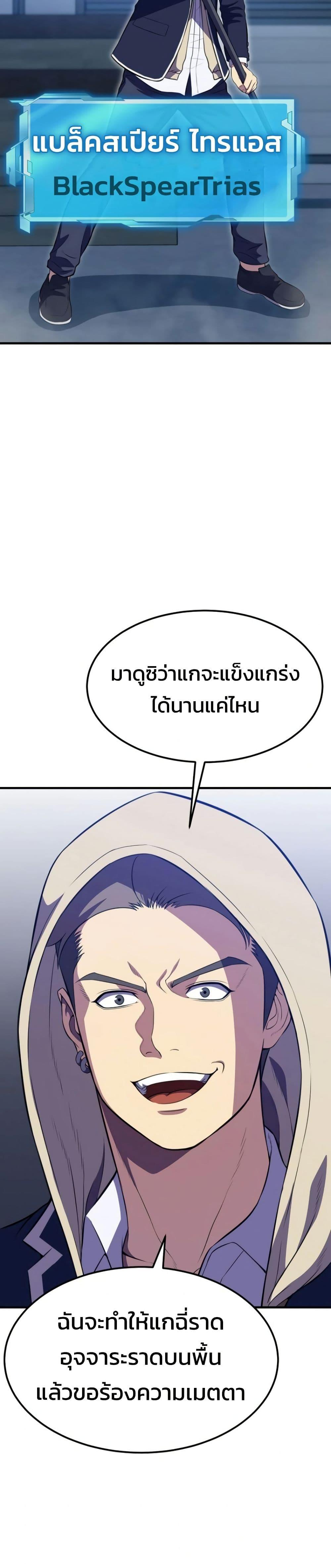 Manga-lc-com อ่านมังงะ อ่านการ์ตูน ออนไลน์ ฟรี Academy Reincarnation Hero ตอนที่ 1 2 3 4 5 6 7 8 9 10 11 12 13 14 ฟรี ไม่มีโฆษณา Manga-lc - อ่าน มังงะ อ่าน การ์ตูน ออนไลน์ อ่านมังงะ ฟรี