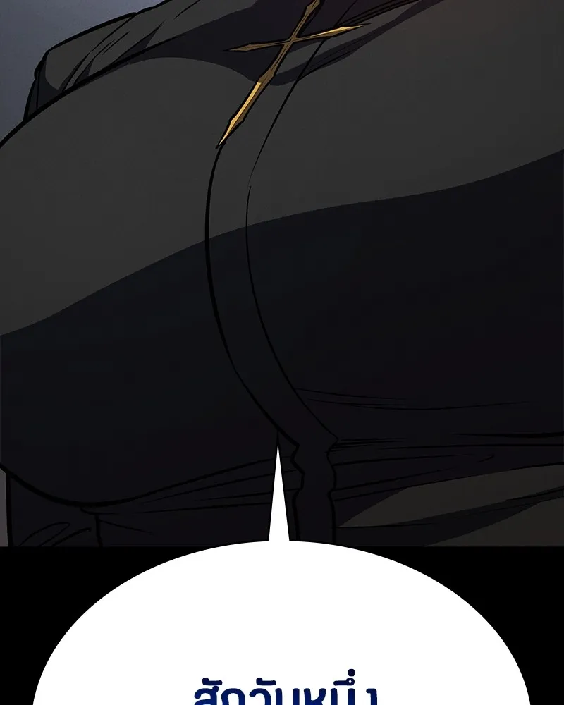 มือสังหารพันธุ์อมตะ ตอนที่ 15 รูปที่ 53