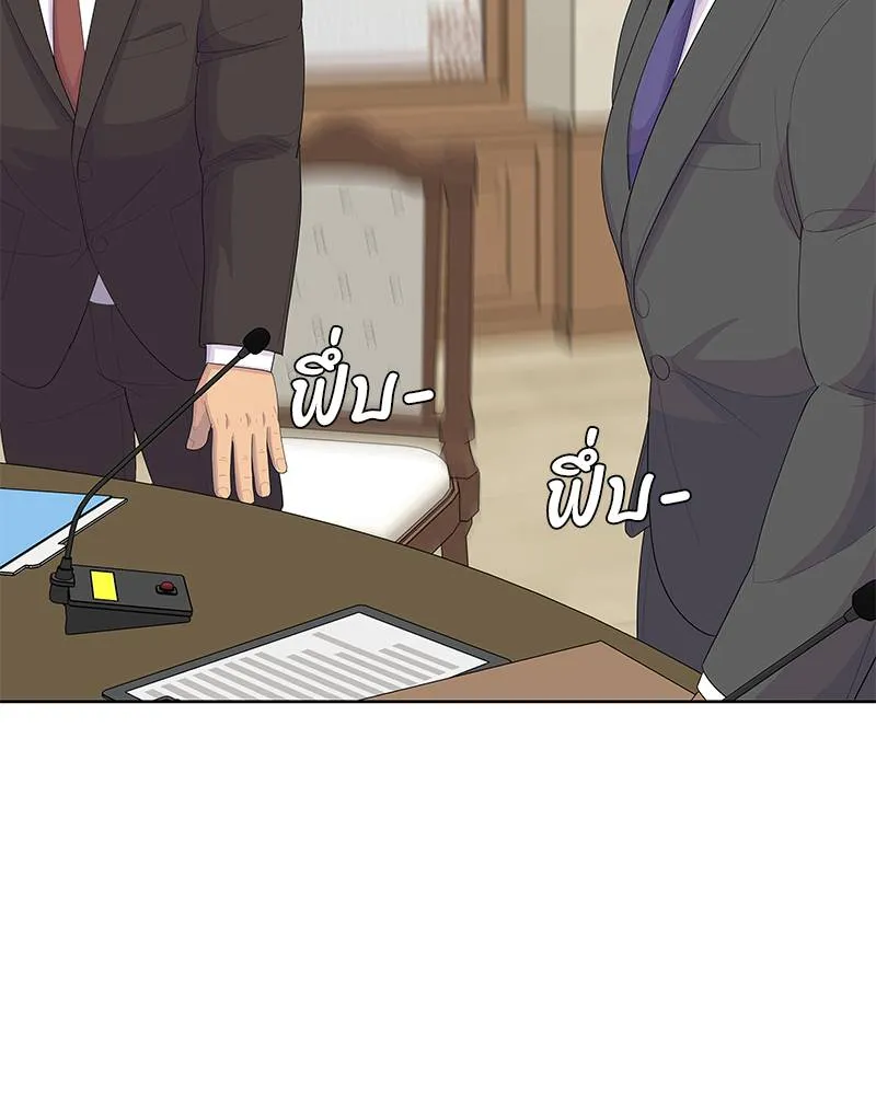 บันทึกครัวค่ายทหาร ตอนที่ 225 รูปที่ 89