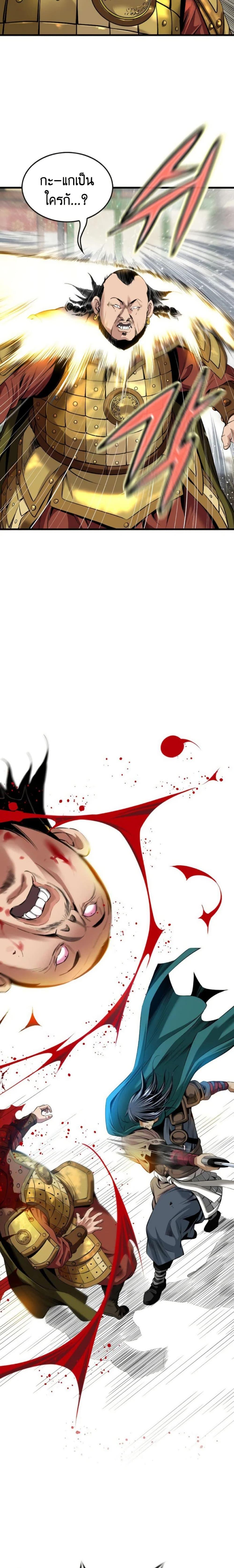 Manga-lc-com อ่านมังงะ อ่านการ์ตูน ออนไลน์ ฟรี The World’s Best Sect of Dependency ตอนที่ 1 2 3 4 5 6 7 8 9 10 11 12 13 14 ฟรี ไม่มีโฆษณา Manga-lc - อ่าน มังงะ อ่าน การ์ตูน ออนไลน์ อ่านมังงะ ฟรี