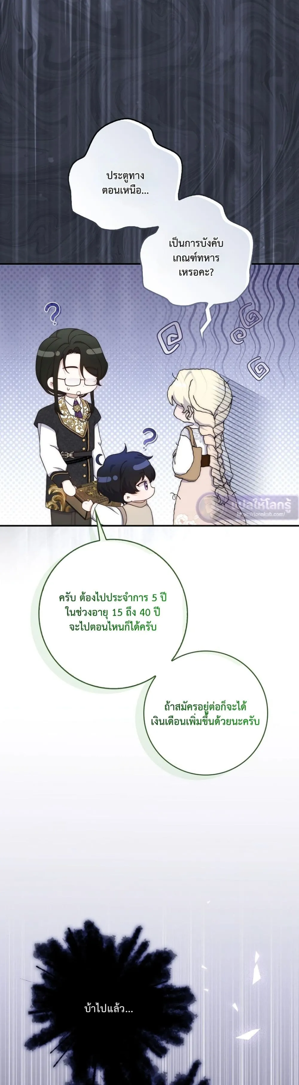 Manga-lc-com อ่านมังงะ อ่านการ์ตูน ออนไลน์ ฟรี The Emperor’s Marriage Scam ตอนที่ 1 2 3 4 5 6 7 8 9 10 11 12 13 14 ฟรี ไม่มีโฆษณา Manga-lc - อ่าน มังงะ อ่าน การ์ตูน ออนไลน์ อ่านมังงะ ฟรี