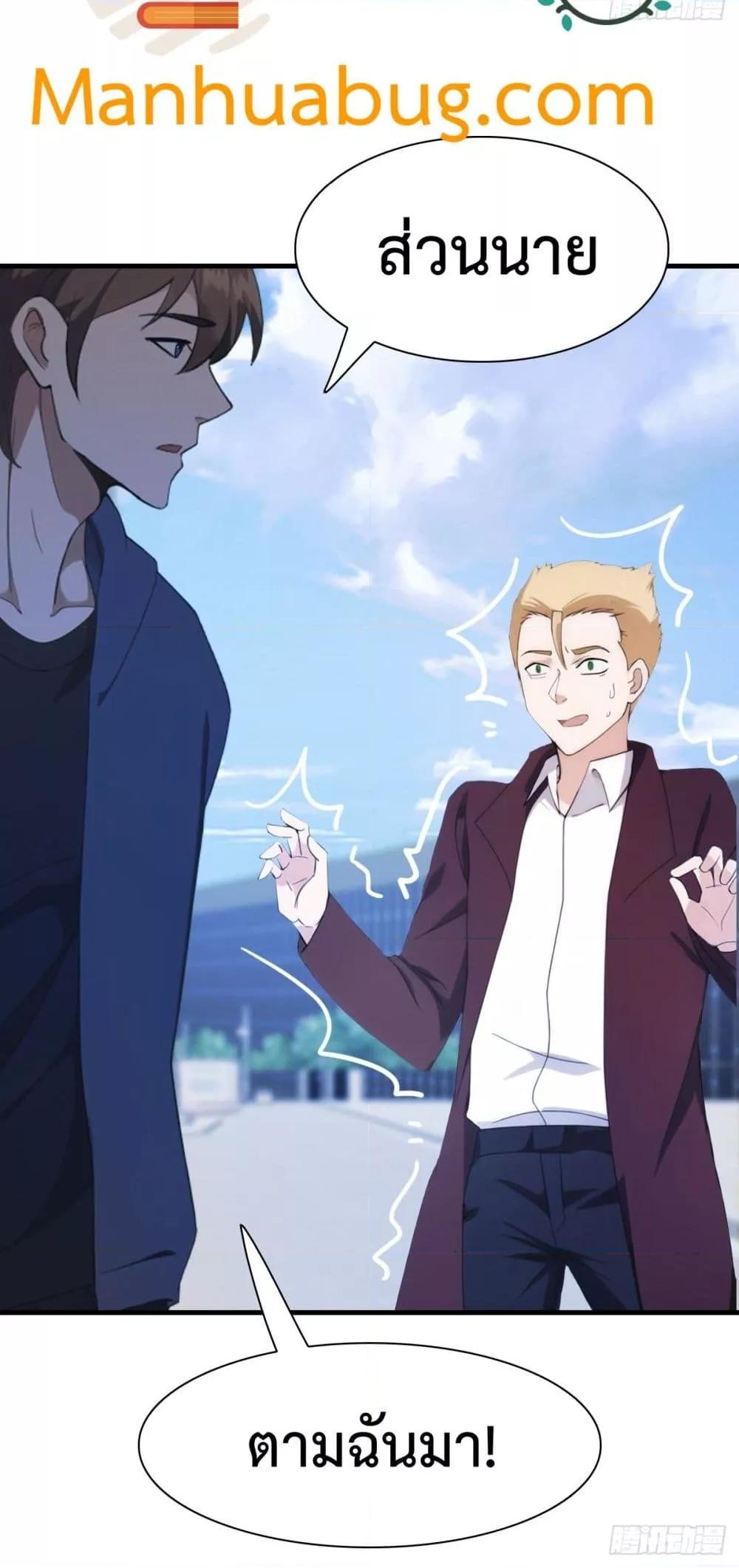 Manga-lc-com อ่านมังงะ อ่านการ์ตูน ออนไลน์ ฟรี MasterCultivat ตอนที่ 1 2 3 4 5 6 7 8 9 10 11 12 13 14 ฟรี ไม่มีโฆษณา Manga-lc - อ่าน มังงะ อ่าน การ์ตูน ออนไลน์ อ่านมังงะ ฟรี