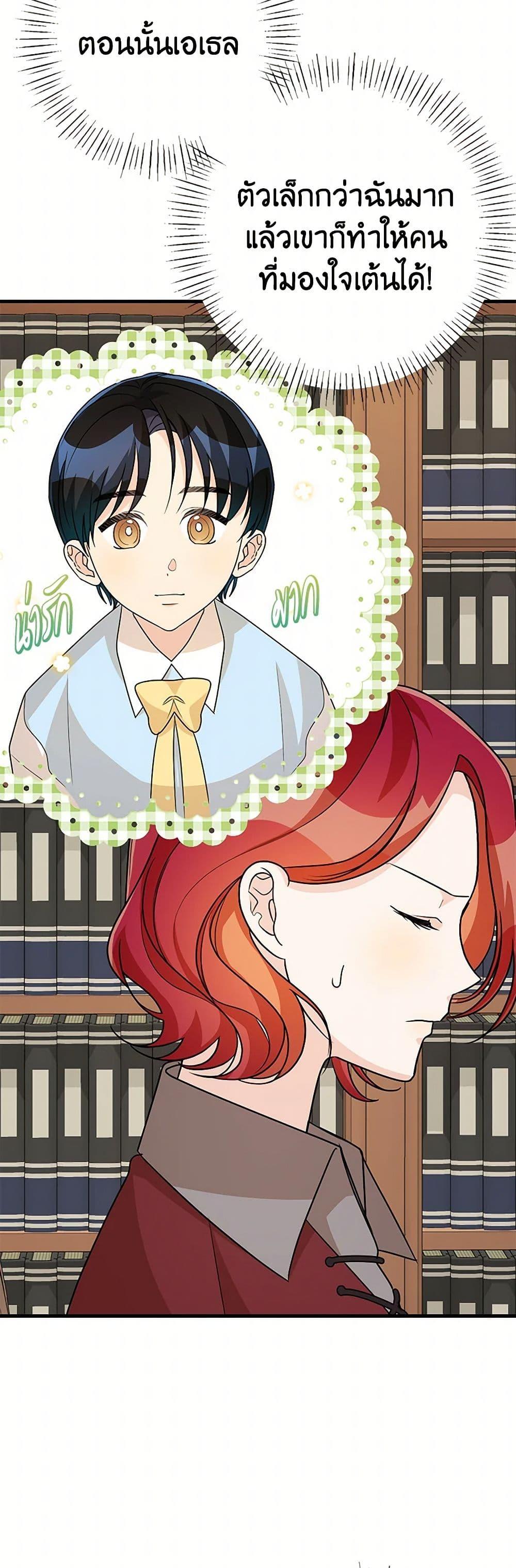 Manga-lc-com อ่านมังงะ อ่านการ์ตูน ออนไลน์ ฟรี Till Divorce Do Us Part! ตอนที่ 1 2 3 4 5 6 7 8 9 10 11 12 13 14 ฟรี ไม่มีโฆษณา Manga-lc - อ่าน มังงะ อ่าน การ์ตูน ออนไลน์ อ่านมังงะ ฟรี