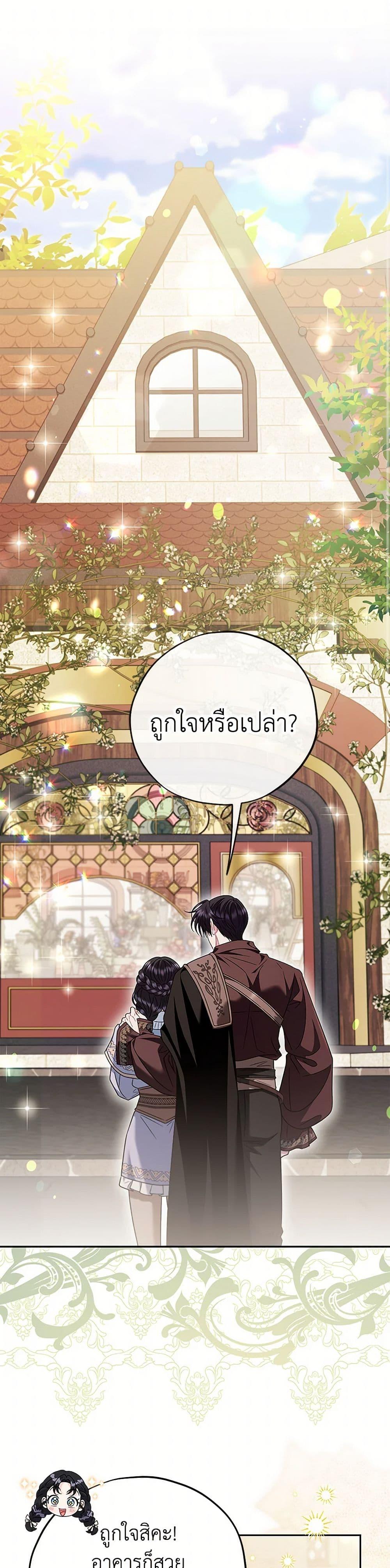 Manga-lc-com อ่านมังงะ อ่านการ์ตูน ออนไลน์ ฟรี I Will Become the Villain’s Poison Taster ตอนที่ 1 2 3 4 5 6 7 8 9 10 11 12 13 14 ฟรี ไม่มีโฆษณา Manga-lc - อ่าน มังงะ อ่าน การ์ตูน ออนไลน์ อ่านมังงะ ฟรี