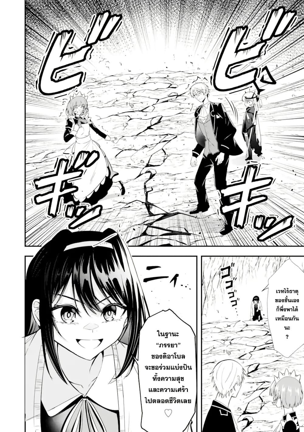Manga-lc-com อ่านมังงะ อ่านการ์ตูน ออนไลน์ ฟรี Shokei Flag no Akuyaku Kizoku ni Tensei Shita ga, Shinitakunai node Yami Mahou o Kiwamete Heroine-tachi o Sukuimasu ตอนที่ 1 2 3 4 5 6 7 8 9 10 11 12 13 14 ฟรี ไม่มีโฆษณา Manga-lc - อ่าน มังงะ อ่าน การ์ตูน ออนไลน์ อ่านมังงะ ฟรี