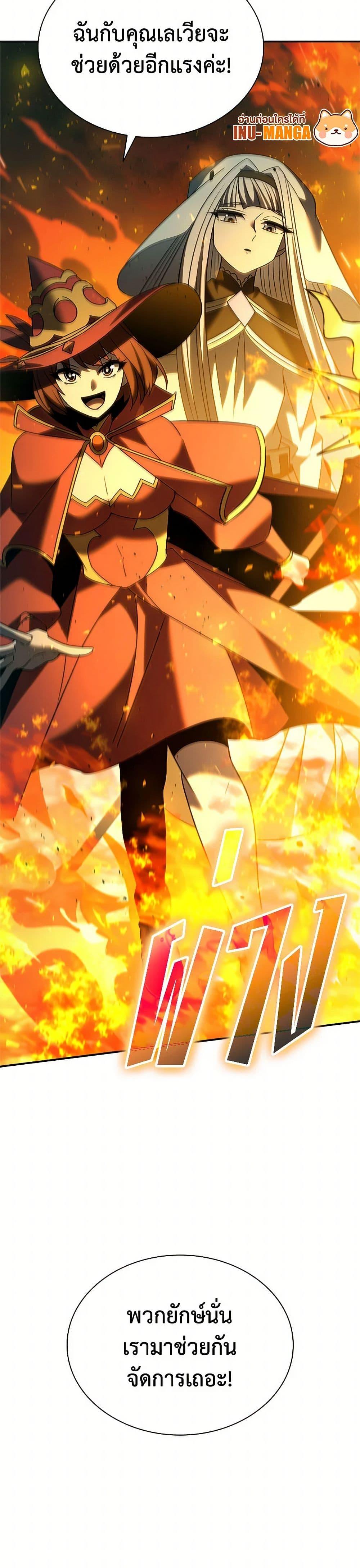 Manga-lc-com อ่านมังงะ อ่านการ์ตูน ออนไลน์ ฟรี Taming Master ตอนที่ 1 2 3 4 5 6 7 8 9 10 11 12 13 14 ฟรี ไม่มีโฆษณา Manga-lc - อ่าน มังงะ อ่าน การ์ตูน ออนไลน์ อ่านมังงะ ฟรี