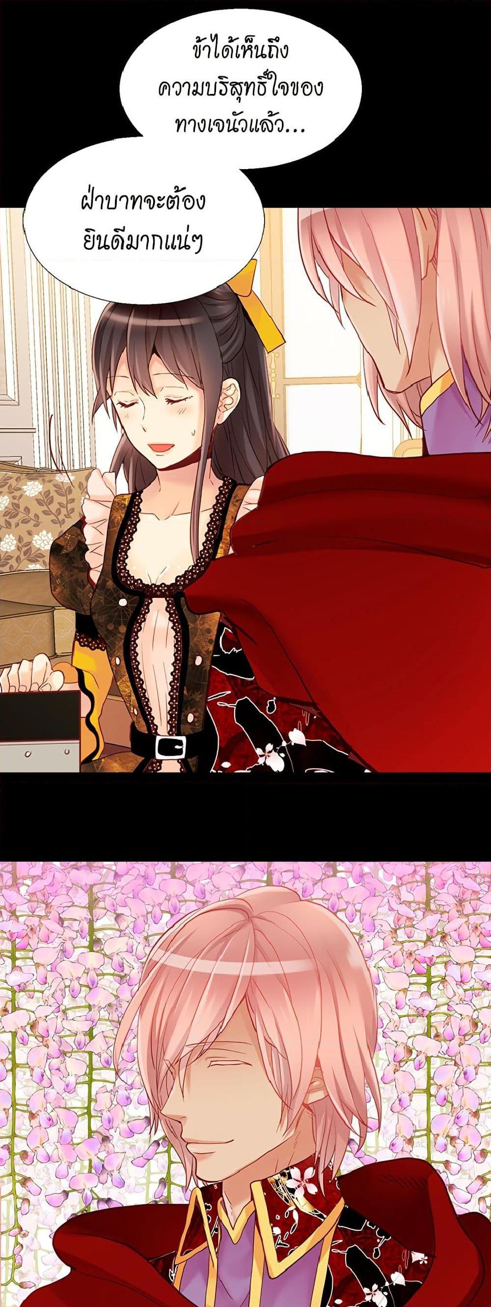 Manga-lc-com อ่านมังงะ อ่านการ์ตูน ออนไลน์ ฟรี Isekai Empress ตอนที่ 1 2 3 4 5 6 7 8 9 10 11 12 13 14 ฟรี ไม่มีโฆษณา Manga-lc - อ่าน มังงะ อ่าน การ์ตูน ออนไลน์ อ่านมังงะ ฟรี