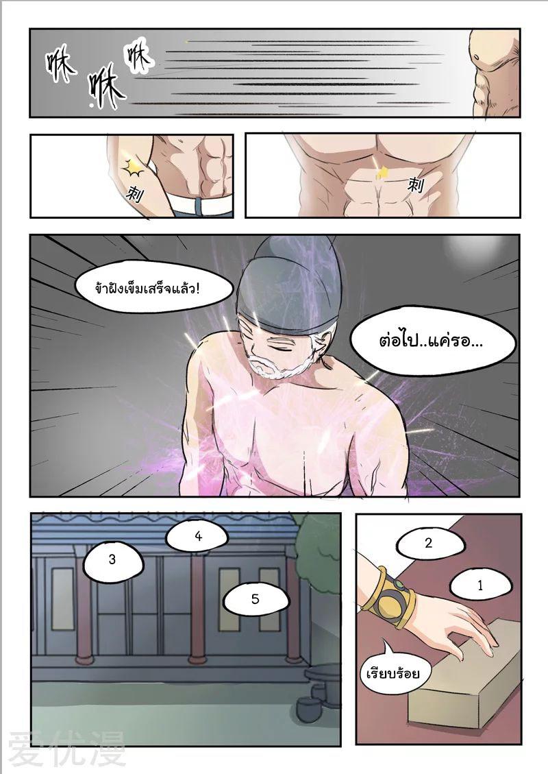 Manga-lc-com อ่านมังงะ อ่านการ์ตูน ออนไลน์ ฟรี Martial Master ตอนที่ 1 2 3 4 5 6 7 8 9 10 11 12 13 14 ฟรี ไม่มีโฆษณา Manga-lc - อ่าน มังงะ อ่าน การ์ตูน ออนไลน์ อ่านมังงะ ฟรี