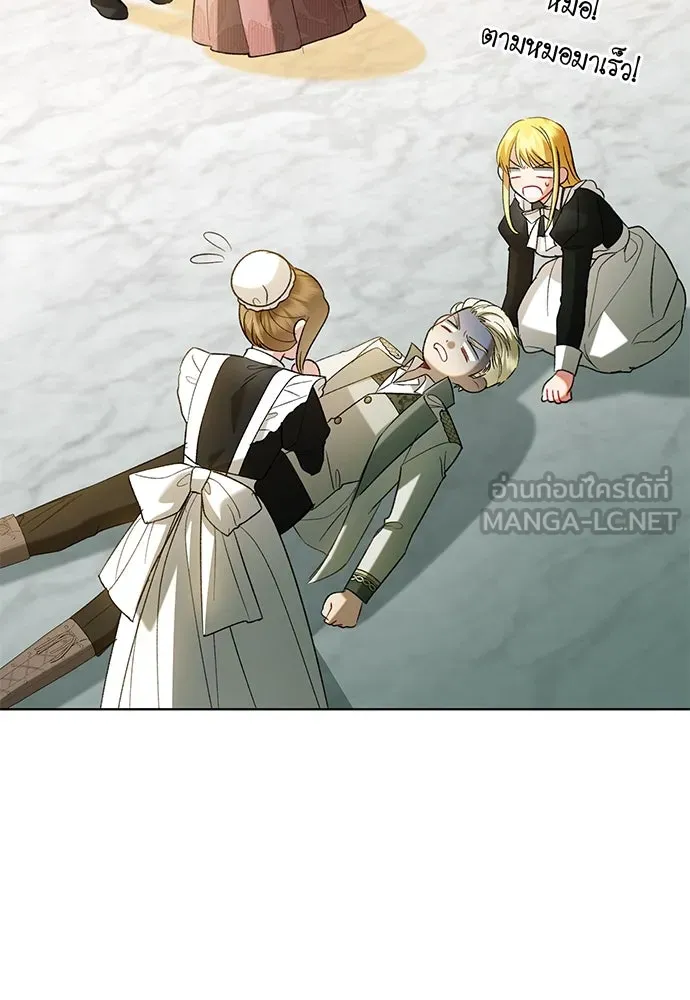 บุปผาลบคมดาบ ตอนที่ 51 รูปที่ 105