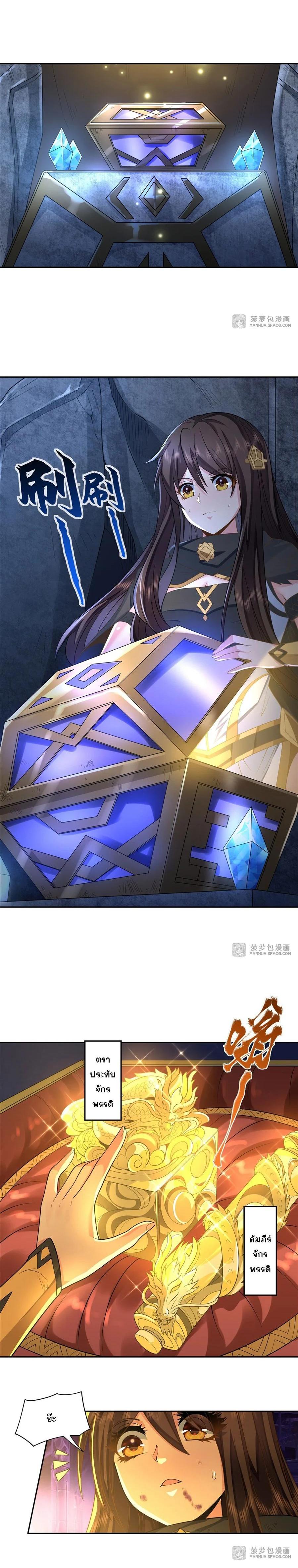 Manga-lc-com อ่านมังงะ อ่านการ์ตูน ออนไลน์ ฟรี My Female Disciples are all Future Masters of the Heavens ตอนที่ 1 2 3 4 5 6 7 8 9 10 11 12 13 14 ฟรี ไม่มีโฆษณา Manga-lc - อ่าน มังงะ อ่าน การ์ตูน ออนไลน์ อ่านมังงะ ฟรี