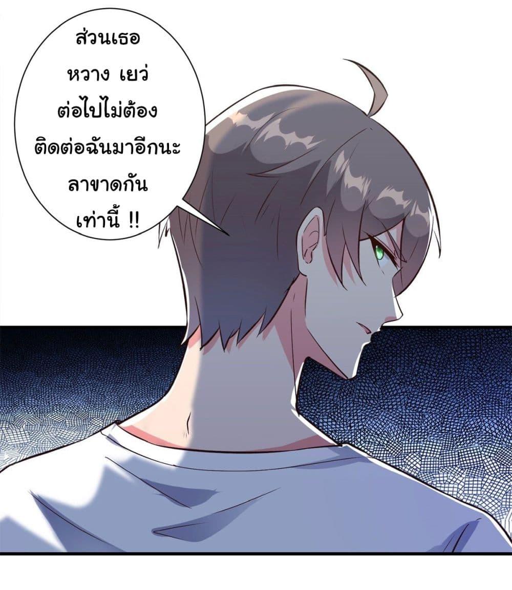 Manga-lc-com อ่านมังงะ อ่านการ์ตูน ออนไลน์ ฟรี My Journey To The West ตอนที่ 1 2 3 4 5 6 7 8 9 10 11 12 13 14 ฟรี ไม่มีโฆษณา Manga-lc - อ่าน มังงะ อ่าน การ์ตูน ออนไลน์ อ่านมังงะ ฟรี