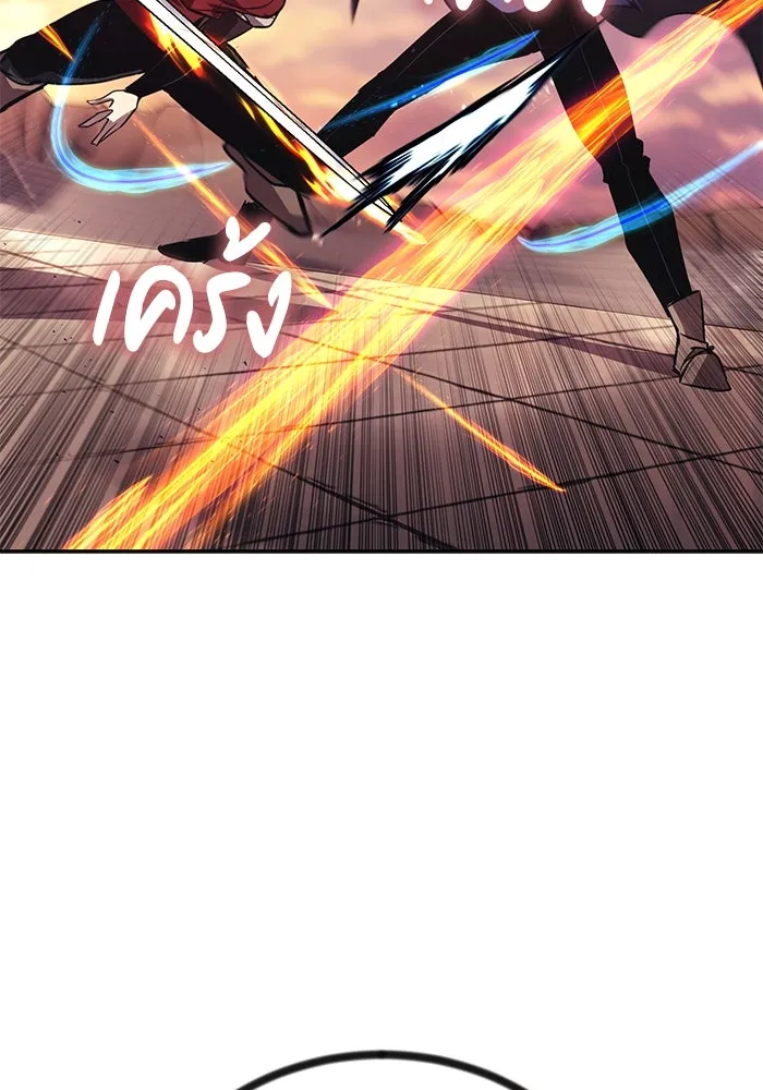 ชีวิตพลิกผันของลอร์ดผู้เกียจคร้าน ตอนที่ 85 เปิดเผยความจริงใจ รูปที่ 88