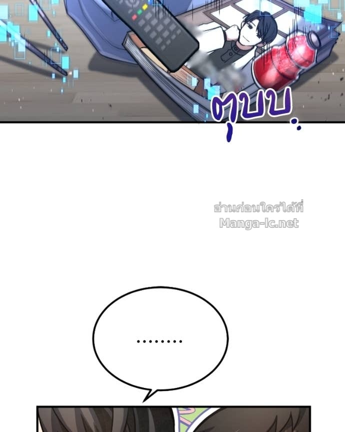 Doujin-Lc- อ่าน โดจิน มังฮวา เกาหลี ญี่ปุ่น จีน แปลไทย ฮีลเลอร์กำมะลอ ตอนที่ 1 2 3 4 5 6 7 8 9 10 11 12 13 14 ฟรี ไม่มีโฆษณา อ่าน โดจิน Manhwa เกาหลี ญี่ปุ่น จีน เรามีครบ คัดมาให้เน้นๆ โดจิน 18+ รับประกันความฟินโดย Doujin Lc