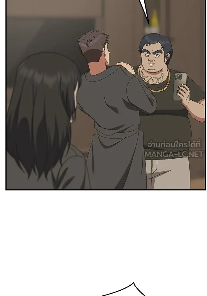 ช่วยเปลี่ยนฉันที ตอนที่ 288. ซีซัน 3 ฮันชิมแอ 4 รูปที่ 30