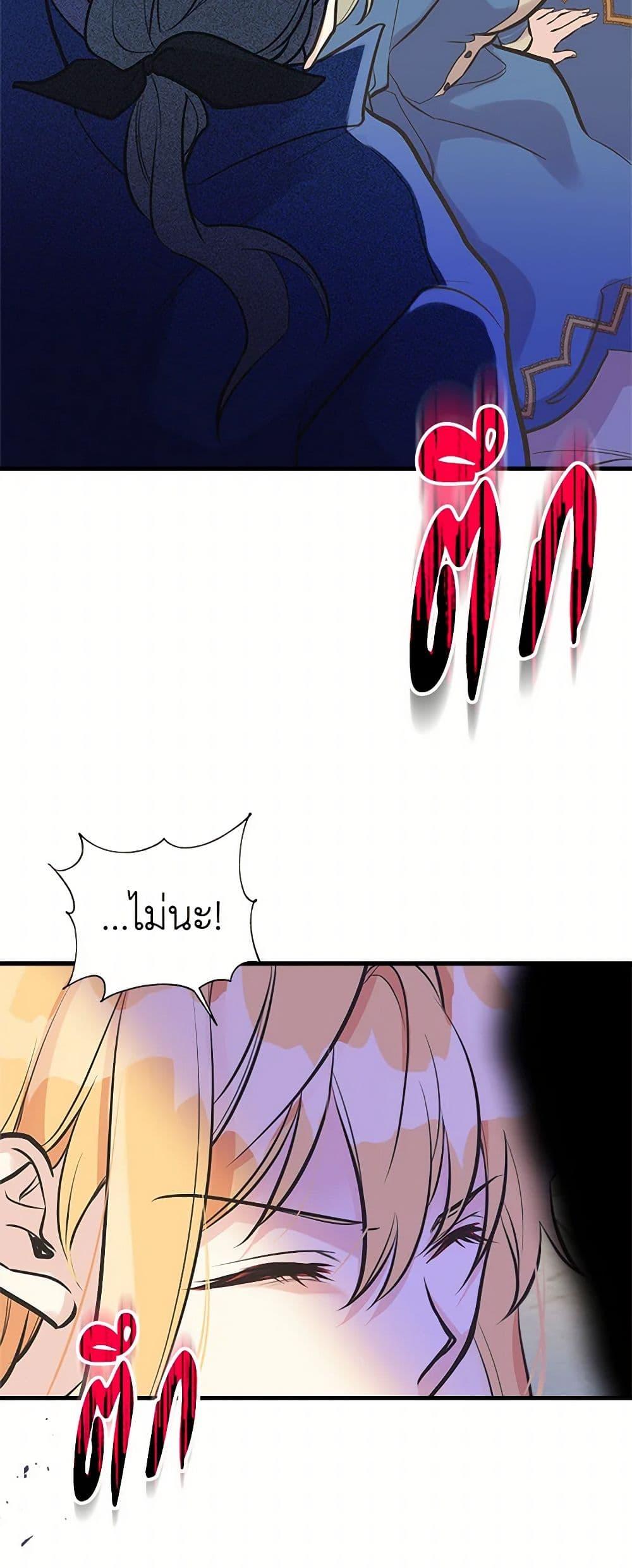 Manga-lc-com อ่านมังงะ อ่านการ์ตูน ออนไลน์ ฟรี My Sister Picked up the Male Lead ตอนที่ 1 2 3 4 5 6 7 8 9 10 11 12 13 14 ฟรี ไม่มีโฆษณา Manga-lc - อ่าน มังงะ อ่าน การ์ตูน ออนไลน์ อ่านมังงะ ฟรี
