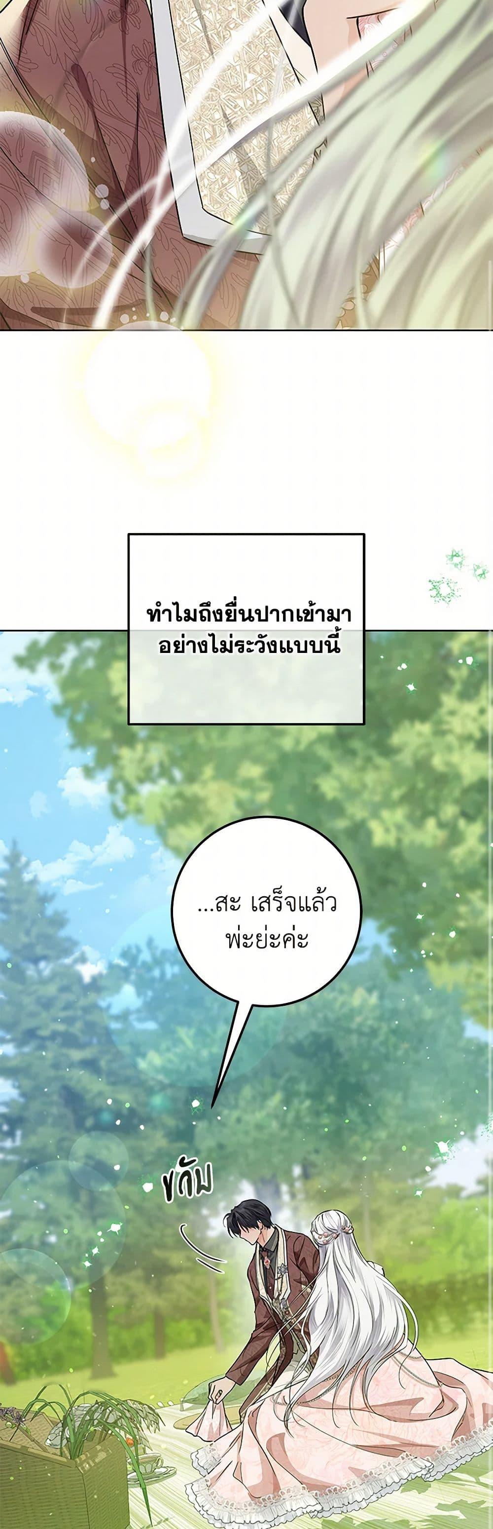 Manga-lc-com อ่านมังงะ อ่านการ์ตูน ออนไลน์ ฟรี The Closet Fan Princess ตอนที่ 1 2 3 4 5 6 7 8 9 10 11 12 13 14 ฟรี ไม่มีโฆษณา Manga-lc - อ่าน มังงะ อ่าน การ์ตูน ออนไลน์ อ่านมังงะ ฟรี