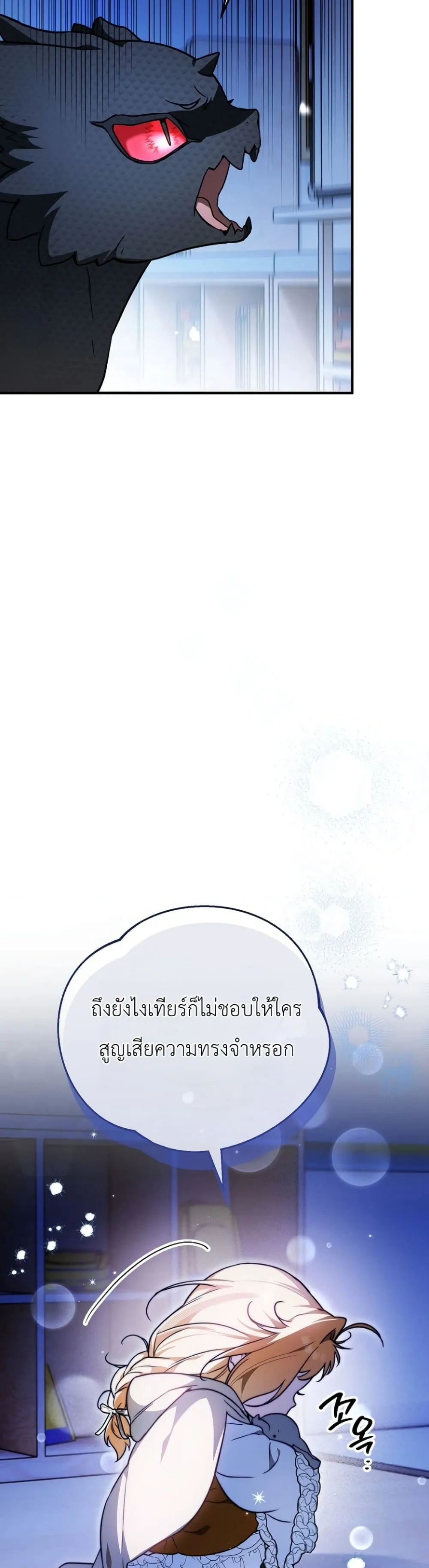 Manga-lc-com อ่านมังงะ อ่านการ์ตูน ออนไลน์ ฟรี Secretly Strong and Searching for My Daddy ตอนที่ 1 2 3 4 5 6 7 8 9 10 11 12 13 14 ฟรี ไม่มีโฆษณา Manga-lc - อ่าน มังงะ อ่าน การ์ตูน ออนไลน์ อ่านมังงะ ฟรี