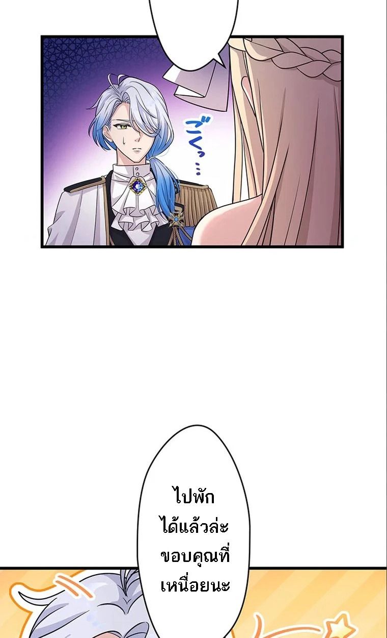 Manga-lc-com อ่านมังงะ อ่านการ์ตูน ออนไลน์ ฟรี The Legendary Assassin Reincarnated as the Beloved Youngest Daughter of a Royal Family ตอนที่ 1 2 3 4 5 6 7 8 9 10 11 12 13 14 ฟรี ไม่มีโฆษณา Manga-lc - อ่าน มังงะ อ่าน การ์ตูน ออนไลน์ อ่านมังงะ ฟรี