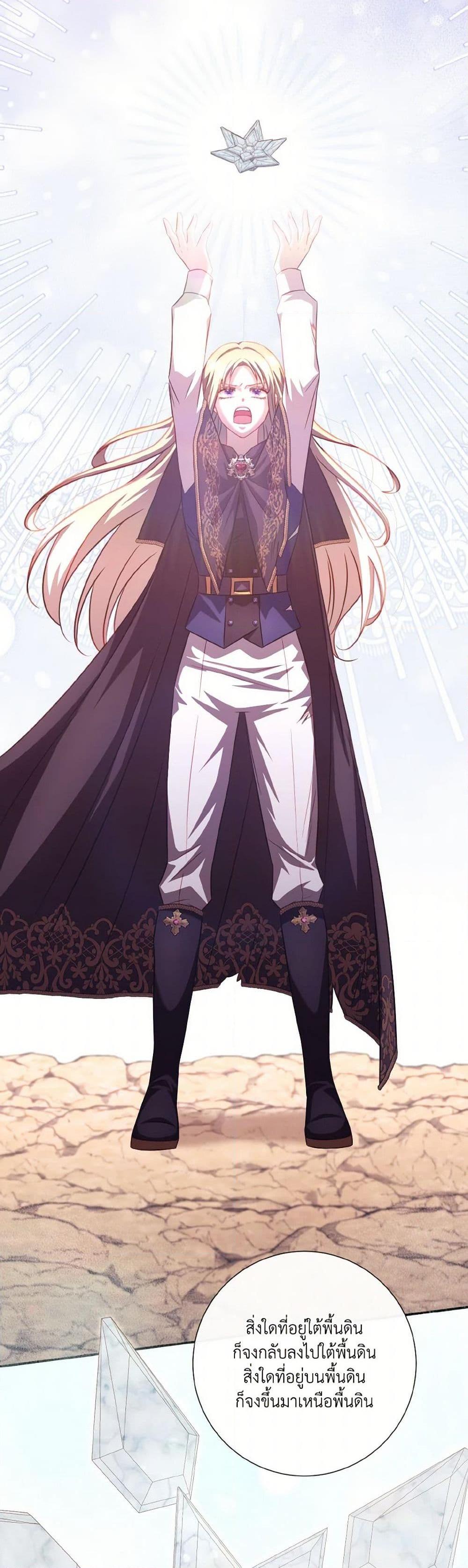 Manga-lc-com อ่านมังงะ อ่านการ์ตูน ออนไลน์ ฟรี Requiem for the Queen ตอนที่ 1 2 3 4 5 6 7 8 9 10 11 12 13 14 ฟรี ไม่มีโฆษณา Manga-lc - อ่าน มังงะ อ่าน การ์ตูน ออนไลน์ อ่านมังงะ ฟรี