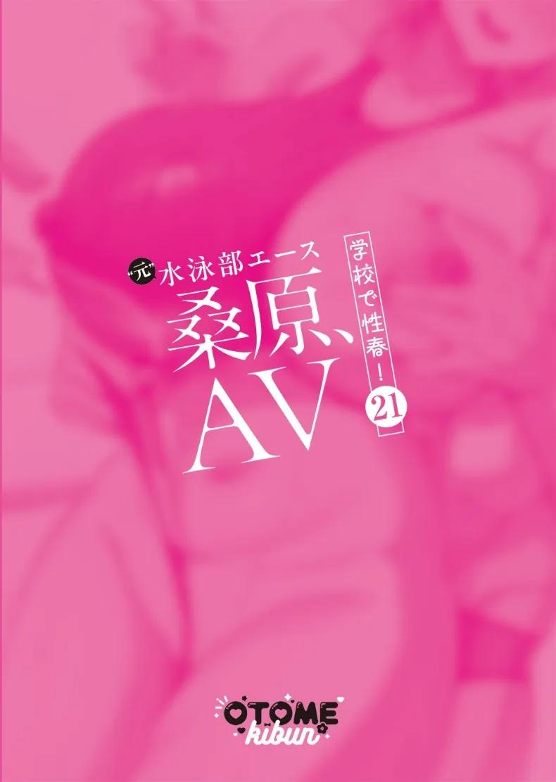 Doujin-Lc- อ่าน โดจิน มังฮวา เกาหลี ญี่ปุ่น จีน แปลไทย คุวาบาระ กับวัยรุ่นว้าวุ่นในโรงเรียน AV! (Sansyoku Amido.) ตอนที่ 1 2 3 4 5 6 7 8 9 10 11 12 13 14 ฟรี ไม่มีโฆษณา อ่าน โดจิน Manhwa เกาหลี ญี่ปุ่น จีน เรามีครบ คัดมาให้เน้นๆ โดจิน 18+ รับประกันความฟินโดย  Doujin Lc