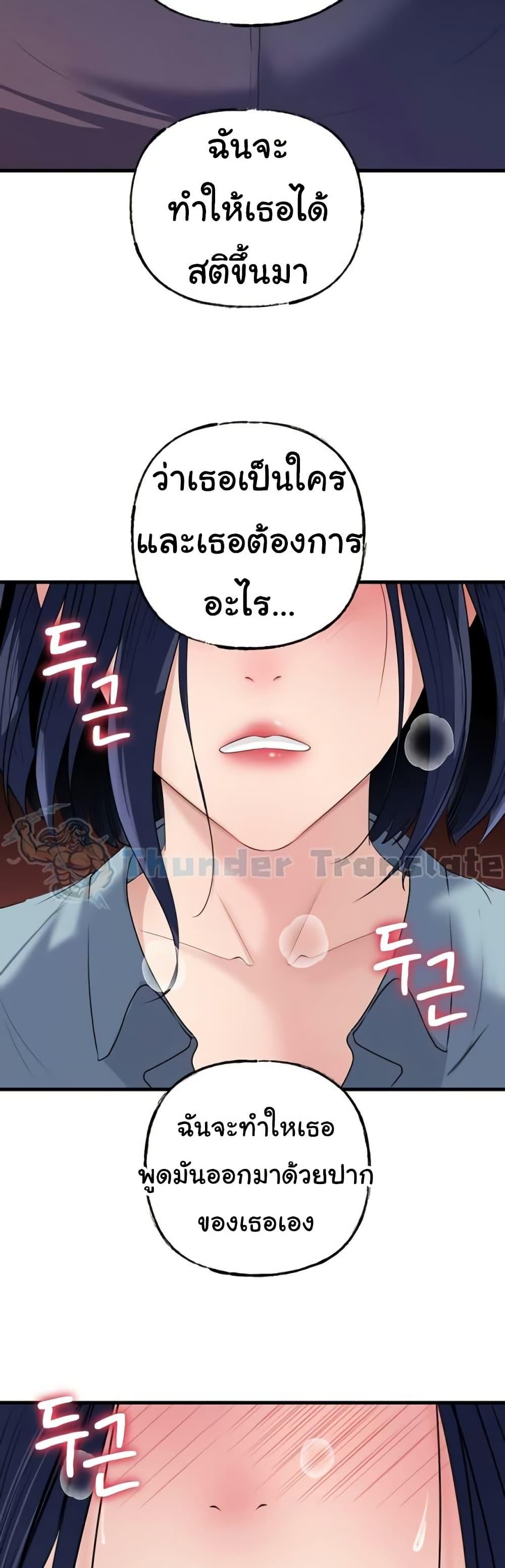 Doujin-Lc- อ่าน โดจิน มังฮวา เกาหลี ญี่ปุ่น จีน แปลไทย Not the Daughter ตอนที่ 1 2 3 4 5 6 7 8 9 10 11 12 13 14 ฟรี ไม่มีโฆษณา อ่าน โดจิน Manhwa เกาหลี ญี่ปุ่น จีน เรามีครบ คัดมาให้เน้นๆ โดจิน 18+ รับประกันความฟินโดย  Doujin Lc