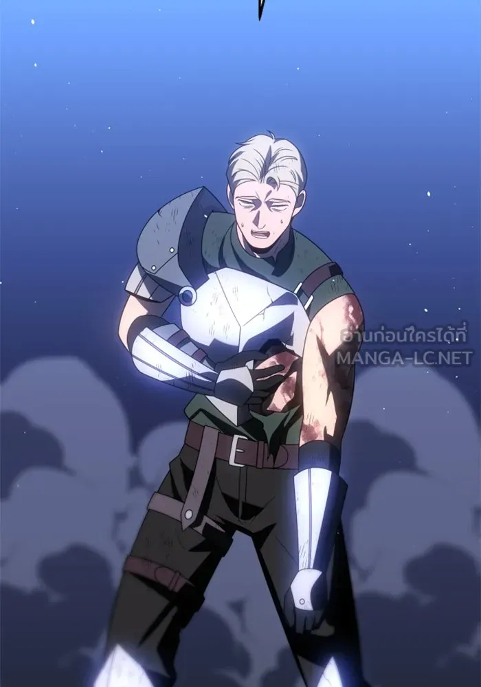 อดีตบอสหอคอย ตอนที่ 100 รูปที่ 234