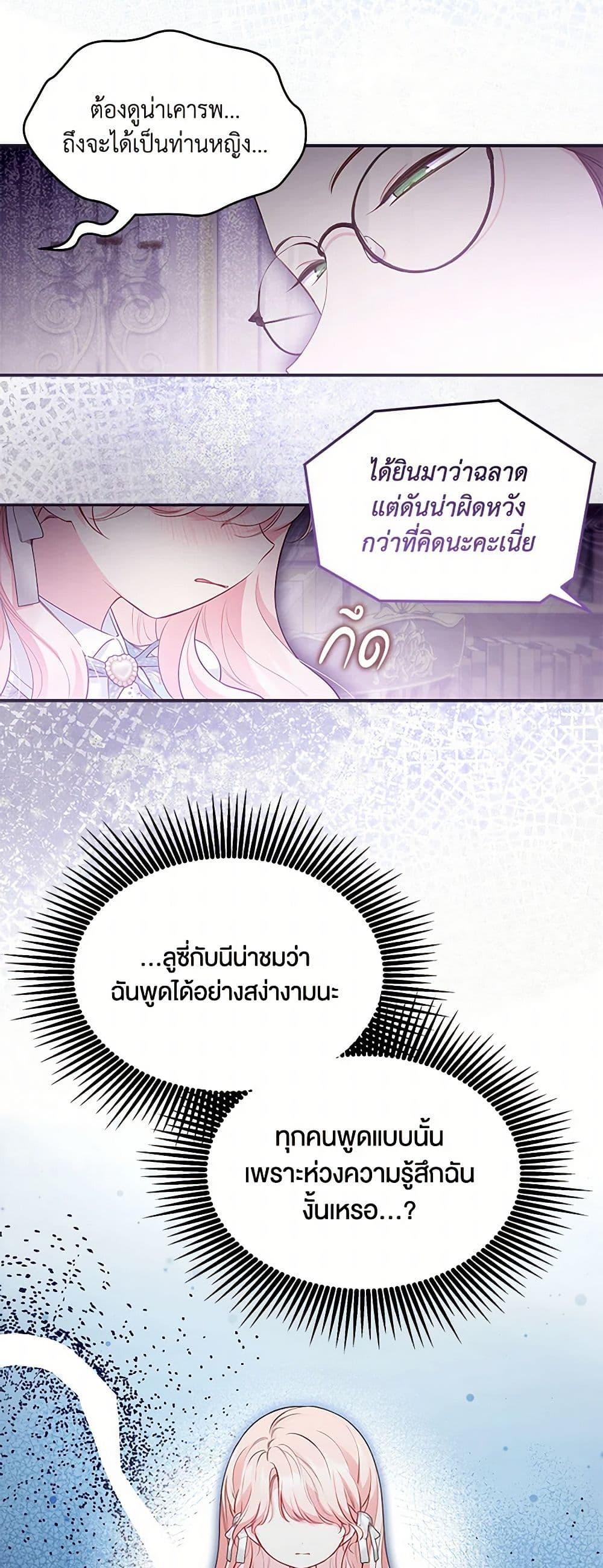 Manga-lc-com อ่านมังงะ อ่านการ์ตูน ออนไลน์ ฟรี Obsessed With Shuelina ตอนที่ 1 2 3 4 5 6 7 8 9 10 11 12 13 14 ฟรี ไม่มีโฆษณา Manga-lc - อ่าน มังงะ อ่าน การ์ตูน ออนไลน์ อ่านมังงะ ฟรี