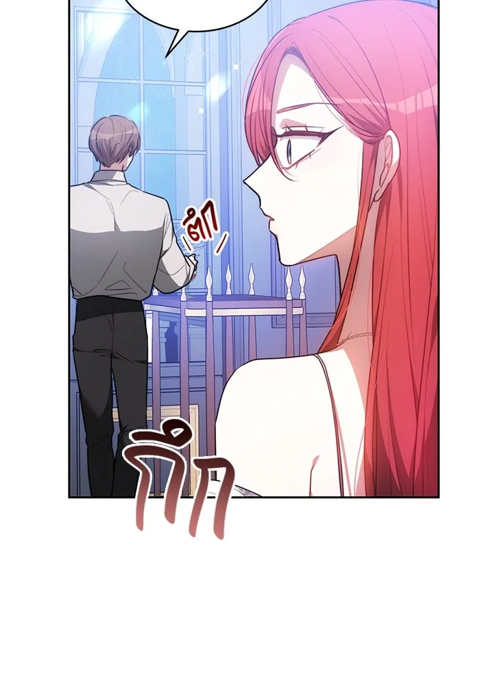 เหตุผลที่ฉันนอกใจ ตอนที่ 4 รูปที่ 19