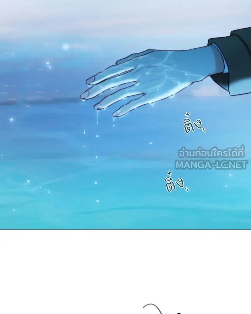 เซเรน่า ตอนที่ 96 รูปที่ 24