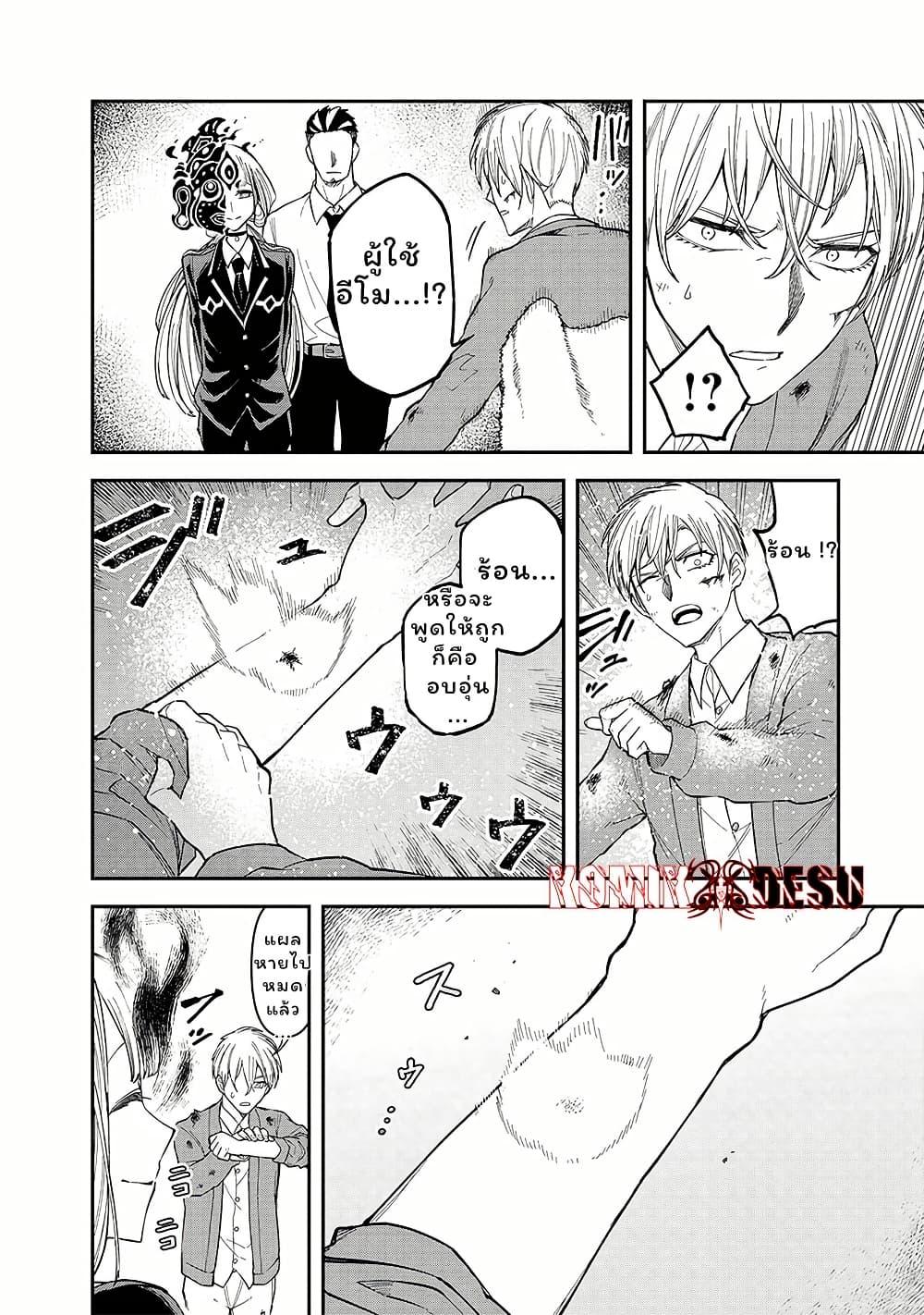 Manga-lc-com อ่านมังงะ อ่านการ์ตูน ออนไลน์ ฟรี Enkan no Emotions ตอนที่ 1 2 3 4 5 6 7 8 9 10 11 12 13 14 ฟรี ไม่มีโฆษณา Manga-lc - อ่าน มังงะ อ่าน การ์ตูน ออนไลน์ อ่านมังงะ ฟรี