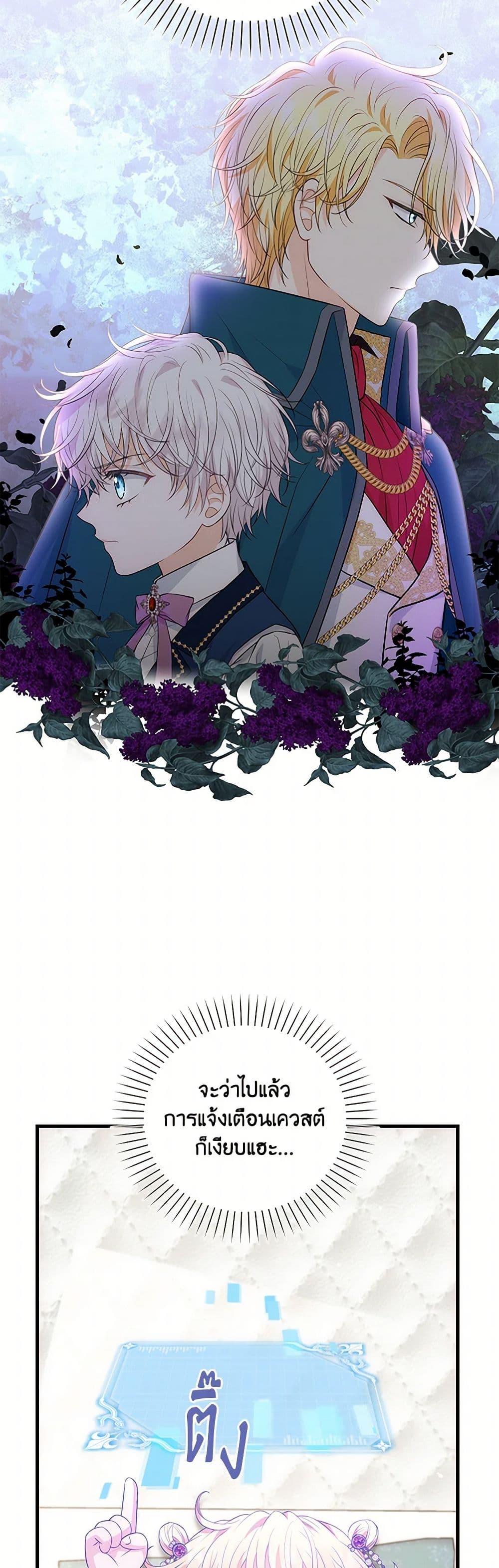 Manga-lc-com อ่านมังงะ อ่านการ์ตูน ออนไลน์ ฟรี The S-Class Baby Princess Is Too Powerful ตอนที่ 1 2 3 4 5 6 7 8 9 10 11 12 13 14 ฟรี ไม่มีโฆษณา Manga-lc - อ่าน มังงะ อ่าน การ์ตูน ออนไลน์ อ่านมังงะ ฟรี