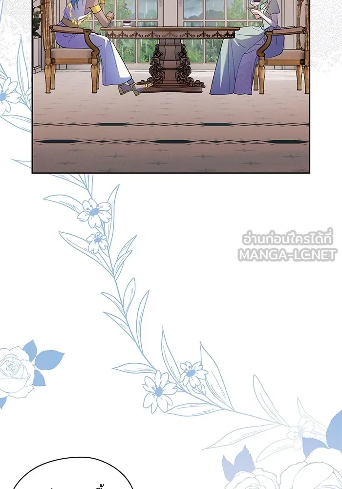 หวานใจสุดโหดโหมดเชื่อง ตอนที่ 60 รูปที่ 60
