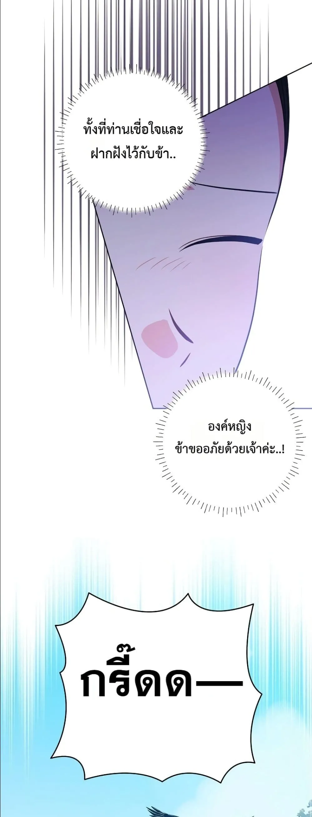 Manga-lc-com อ่านมังงะ อ่านการ์ตูน ออนไลน์ ฟรี The Princess’s Guide to a Perfect Life ตอนที่ 1 2 3 4 5 6 7 8 9 10 11 12 13 14 ฟรี ไม่มีโฆษณา Manga-lc - อ่าน มังงะ อ่าน การ์ตูน ออนไลน์ อ่านมังงะ ฟรี