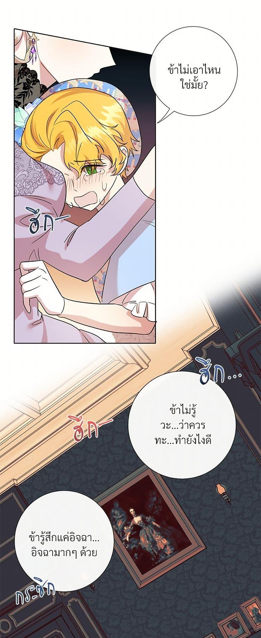 Manga-lc-com อ่านมังงะ อ่านการ์ตูน ออนไลน์ ฟรี Please Don’t Eat Me! ตอนที่ 1 2 3 4 5 6 7 8 9 10 11 12 13 14 ฟรี ไม่มีโฆษณา Manga-lc - อ่าน มังงะ อ่าน การ์ตูน ออนไลน์ อ่านมังงะ ฟรี