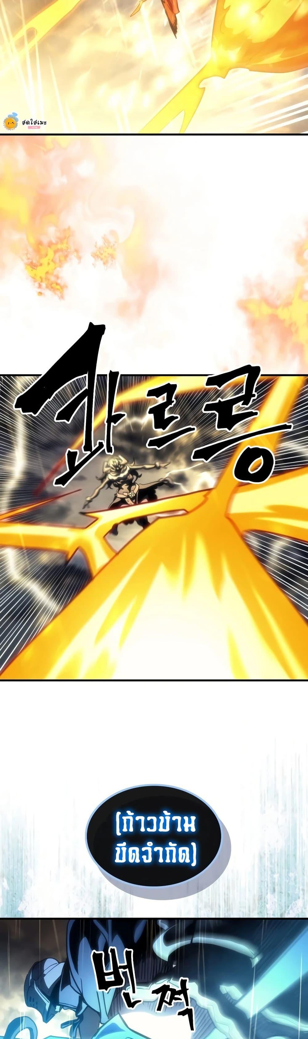 Manga-lc-com อ่านมังงะ อ่านการ์ตูน ออนไลน์ ฟรี Mr Devourer, Please Act Like a Final Boss ตอนที่ 1 2 3 4 5 6 7 8 9 10 11 12 13 14 ฟรี ไม่มีโฆษณา Manga-lc - อ่าน มังงะ อ่าน การ์ตูน ออนไลน์ อ่านมังงะ ฟรี