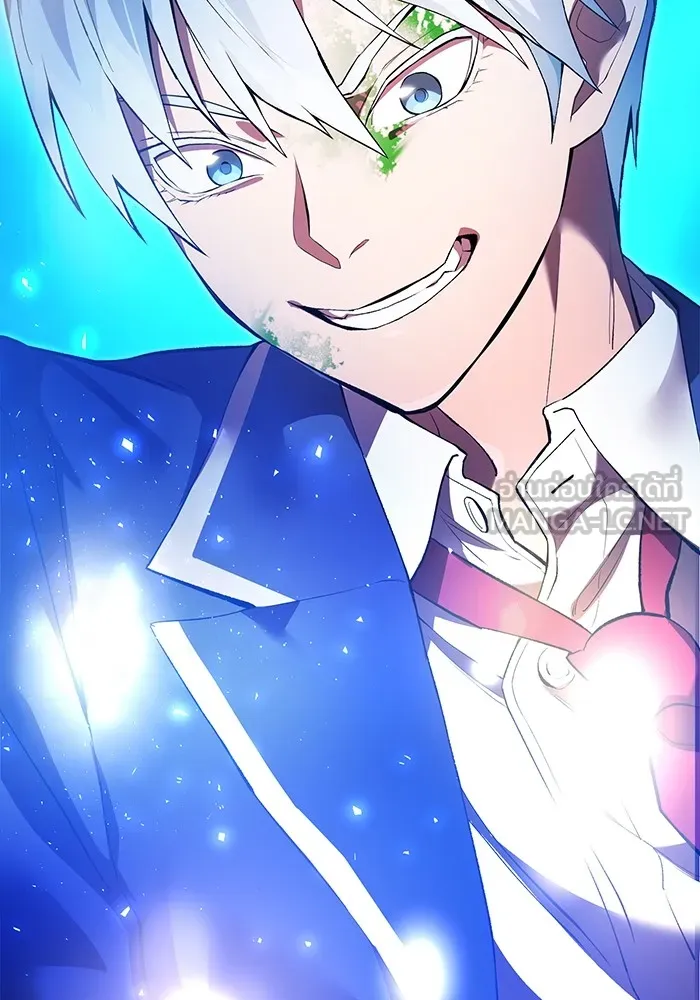 ฮันเตอร์สกิลโกง ตอนที่ 2 สัญญาณร้าย รูปที่ 189