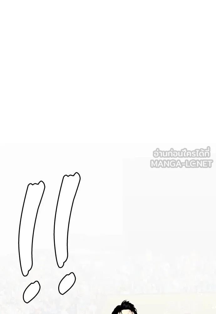 หมาหัวเน่า ตอนที่ 125 รูปที่ 58